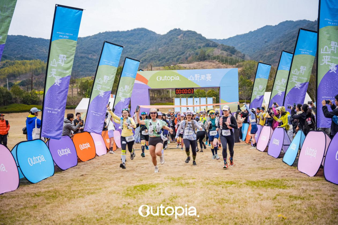 开云体育-618 首日成交翻倍，Outopia 成为天猫“越野跑独角兽”